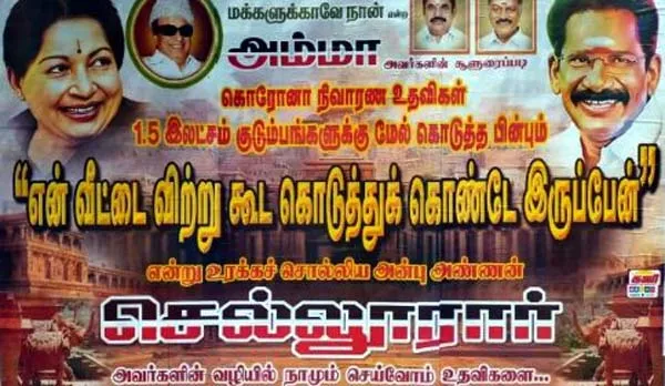admk 